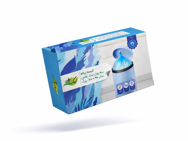 Disposable Product Packaging